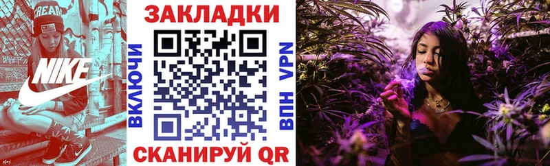 Где найти наркотики Астрахань Гашиш  Cocaine  Меф мяу мяу  Альфа ПВП  Марихуана 