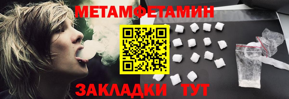 Астрахань  АМФЕТАМИН Premium  Амфетамин  АМФЕТАМИН  Вход с VPN 