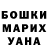 Amphetamine Розовый LikeTheRock