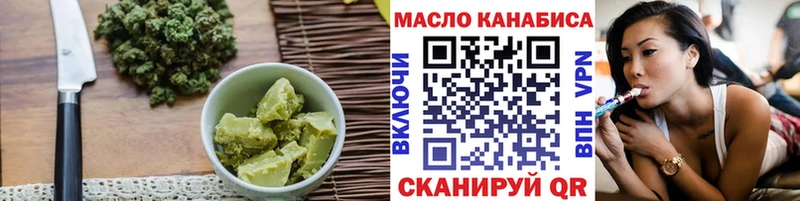 kraken онион Астрахань Cannafood конопля
