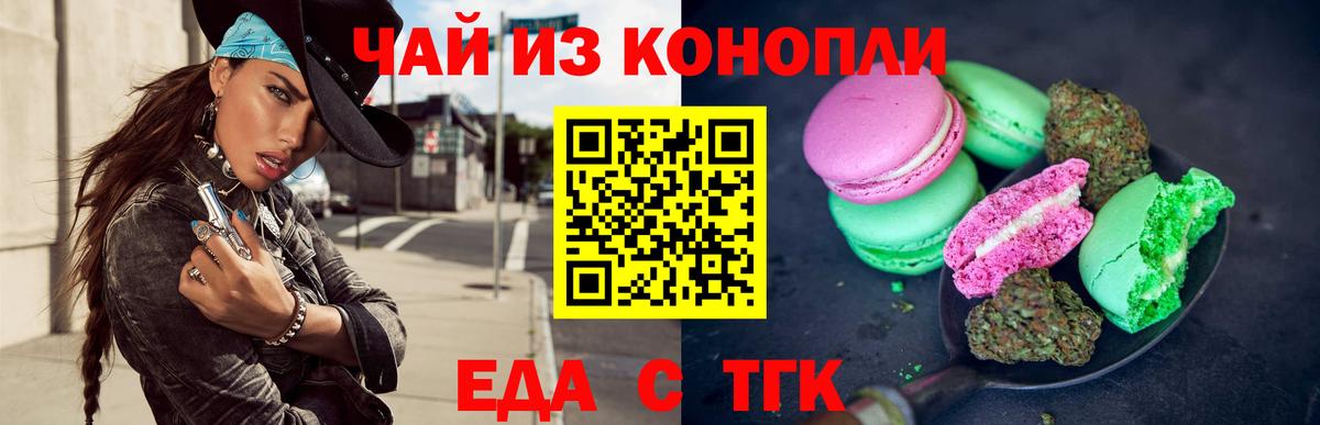 ЭКСТАЗИ  ГАШ  Вход с VPN  Меф МЯУ МЯУ кристаллы  Астрахань  Каннабис  Альфа ПВП СОЛЬ   Цена 