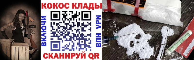 Кокаин Перу  купить  сайты  кракен зеркало  Астрахань 