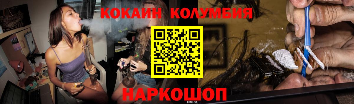 COCAIN 97%  Cocaine 97%  купить наркоту  Астрахань  Вход с VPN 