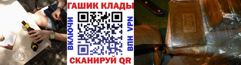 Гашиш убойный  Астрахань 