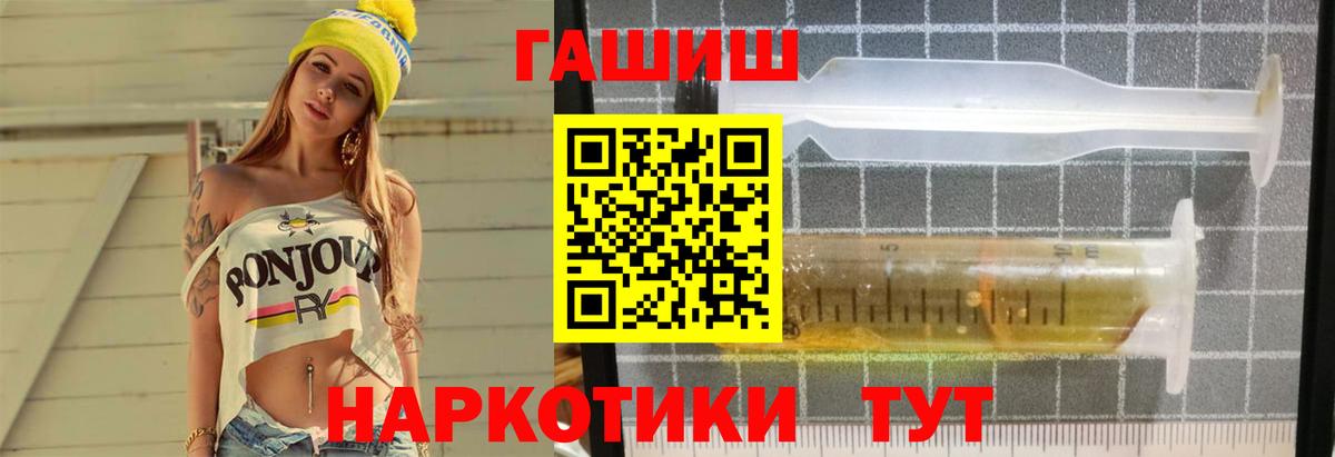 ГАШ гарик Астрахань
