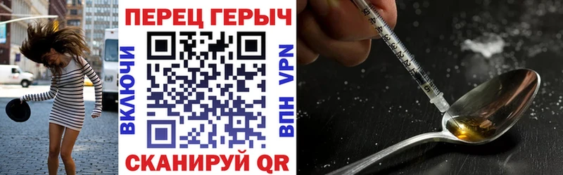 дарнет шоп  Астрахань  Героин афганец 