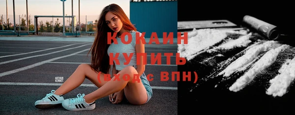 марки nbome Абаза