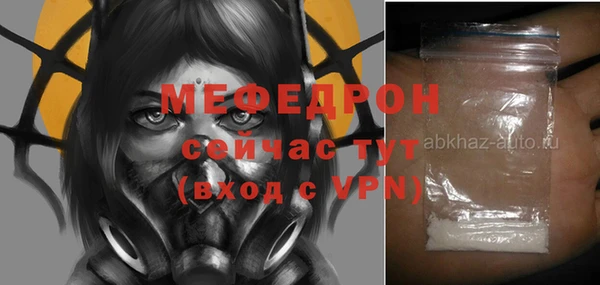 мдпв Абдулино
