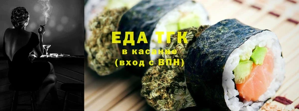 круглые Абинск
