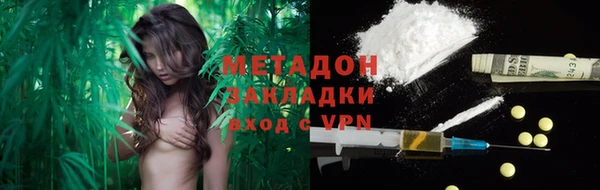марки nbome Абаза