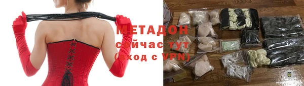 мяу мяу кристалл Алексин