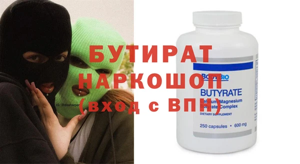 круглые Абинск