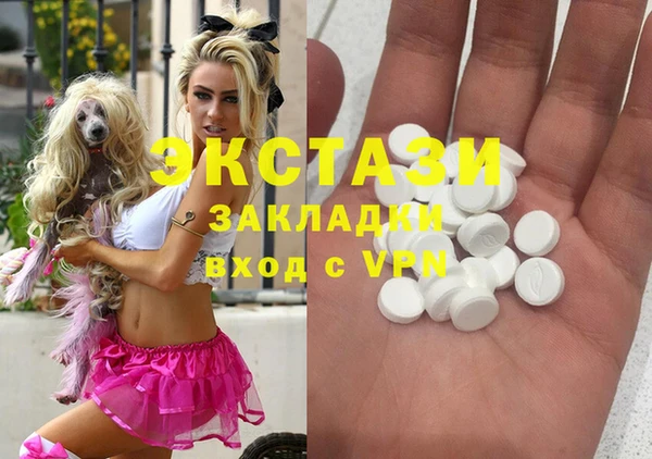 марки nbome Абаза