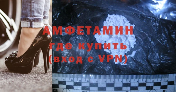 марки nbome Абаза