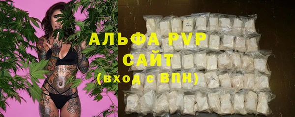 марки nbome Абаза