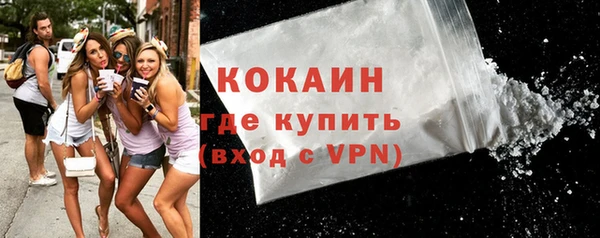 круглые Абинск