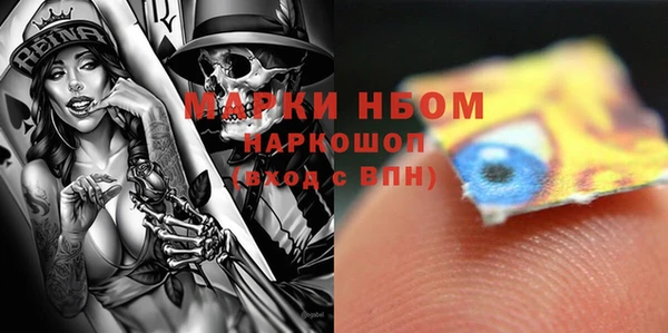 мефедрон Алексеевка