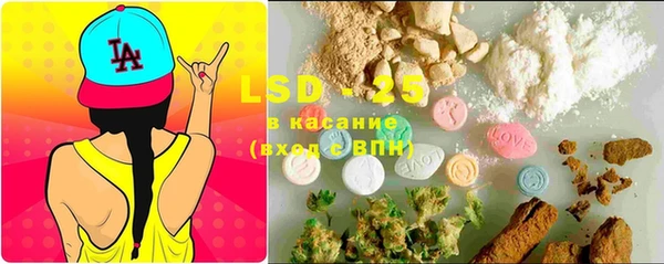 круглые Абинск