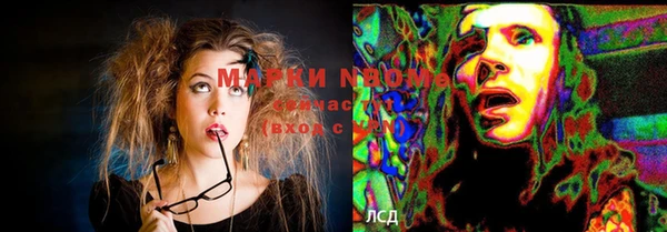 марки nbome Абаза