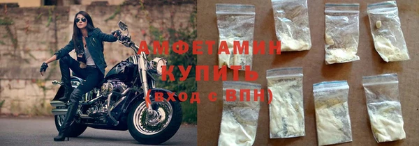герыч Нефтегорск