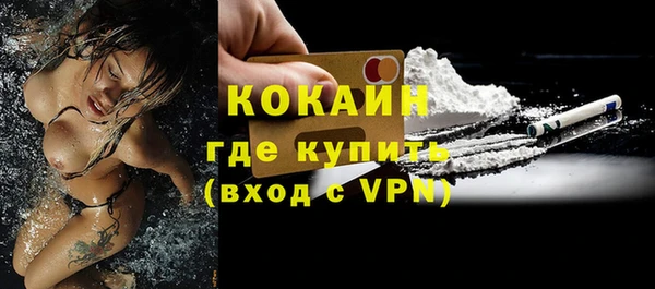 марки nbome Абаза