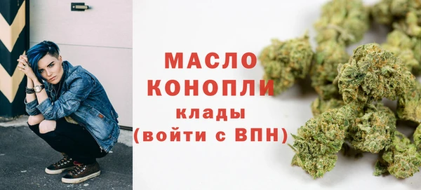 герыч Нефтегорск