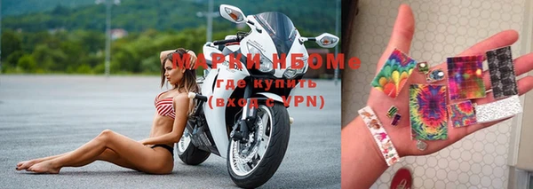 марки nbome Абаза