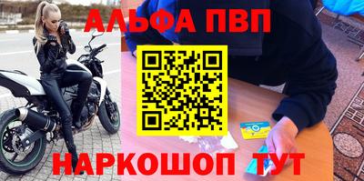 а пвп мука Бийск