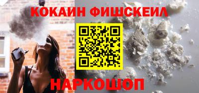 кокаин перу Берёзовский
