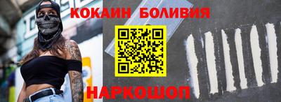 соль ск Беслан