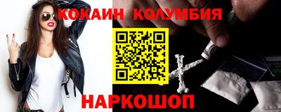 соль ск Беслан
