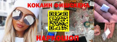 кокаин перу Берёзовский