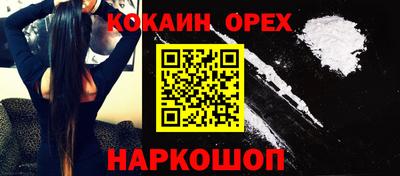 а пвп мука Бийск