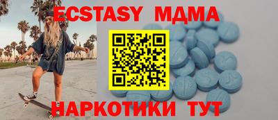 а пвп мука Бийск