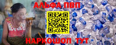 а пвп мука Бийск