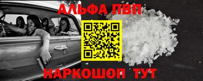 соль ск Беслан