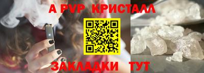 а пвп мука Бийск