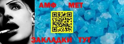 а пвп мука Бийск