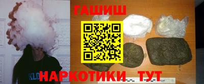 соль ск Беслан