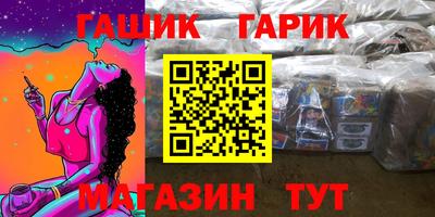 а пвп мука Бийск