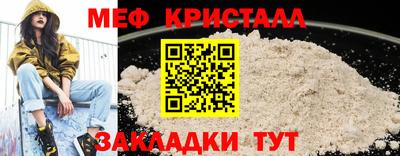 соль ск Беслан