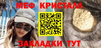 а пвп мука Бийск