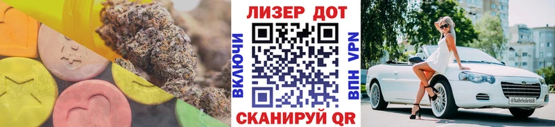 Лсд 25 экстази кислота  блэк спрут зеркало  Астрахань 