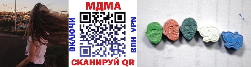 MDMA Molly  Астрахань 