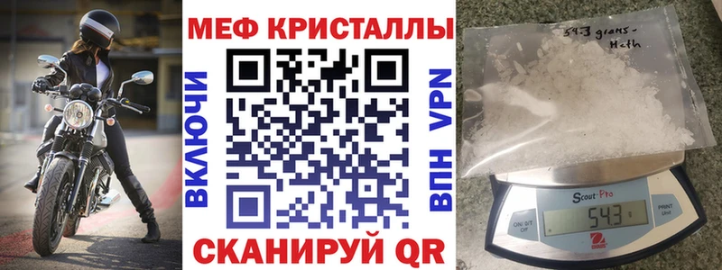 наркошоп  Астрахань  МЯУ-МЯУ mephedrone 