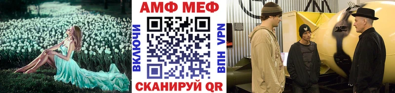 дарнет шоп  Астрахань  Метамфетамин кристалл 