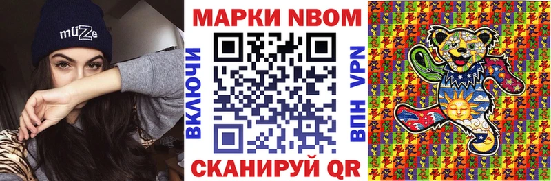 даркнет сайт  Астрахань  Марки N-bome 1,5мг 