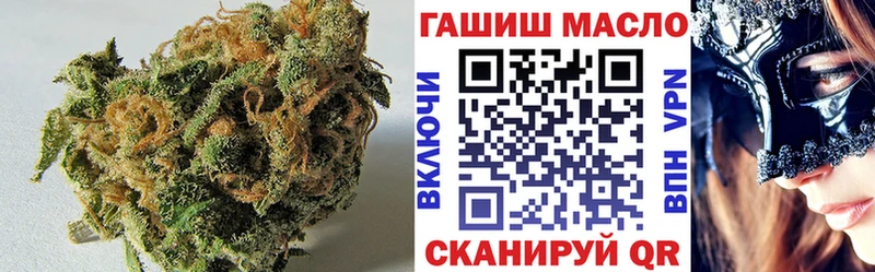 Дистиллят ТГК гашишное масло  KRAKEN зеркало  Астрахань  что такое  
