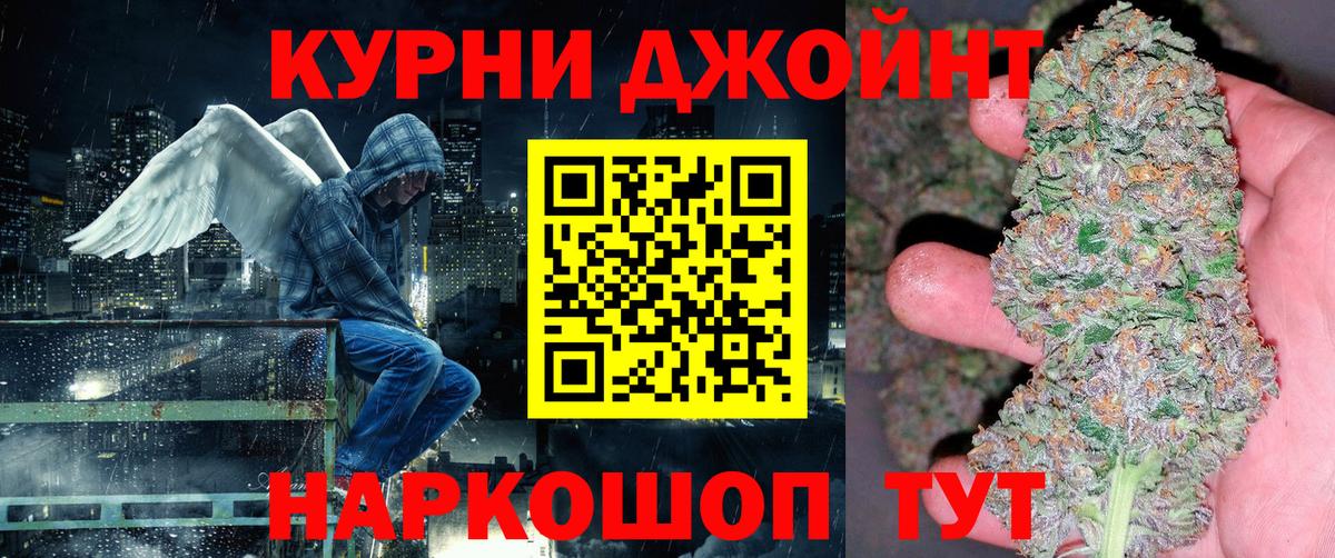 Каннабис конопля  Вход с VPN  Конопля THC 21%  Астрахань 